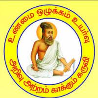 Shikshahub
